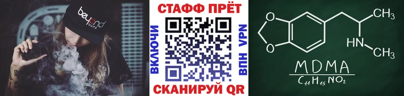 МЕФ Невьянск