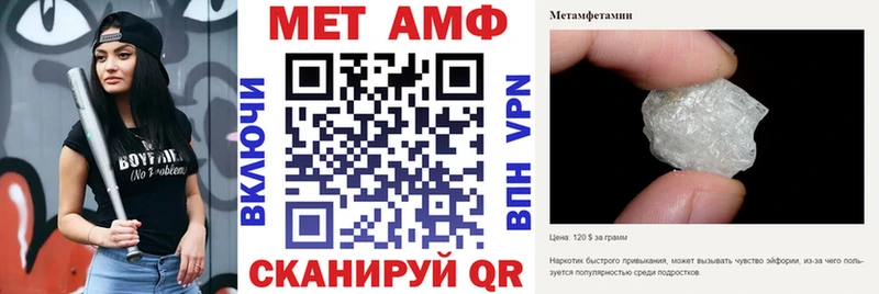 продажа наркотиков гидра как войти Амфетамин Premium дарк нет формула Невьянск