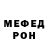 МЕТАДОН белоснежный Misha Janiashvili
