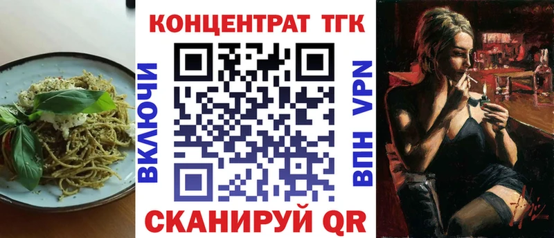 ОМГ ОМГ ONION  Невьянск  Еда ТГК марихуана  закладки 