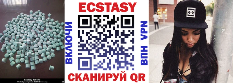 наркота  Невьянск  Ecstasy 300 mg 