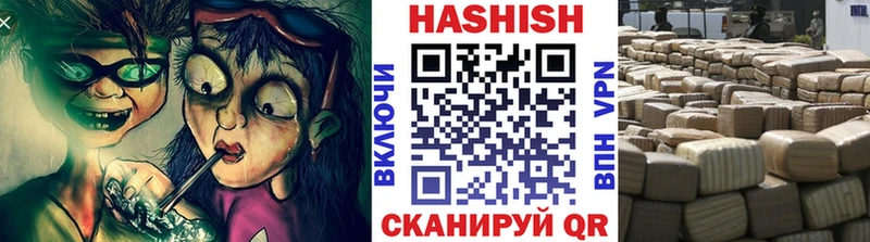 купить наркотик  Невьянск  Гашиш VHQ 