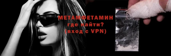 метадон Алексин
