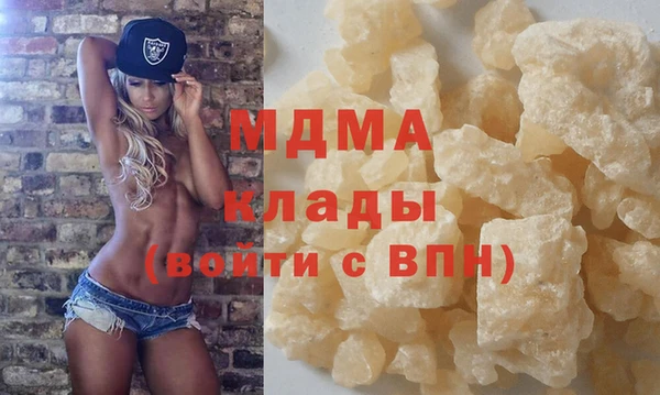 кокаин Щигры