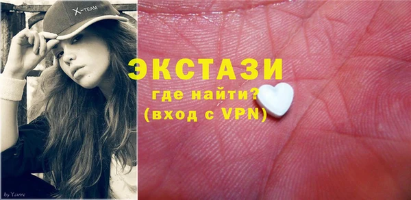 первитин Аркадак