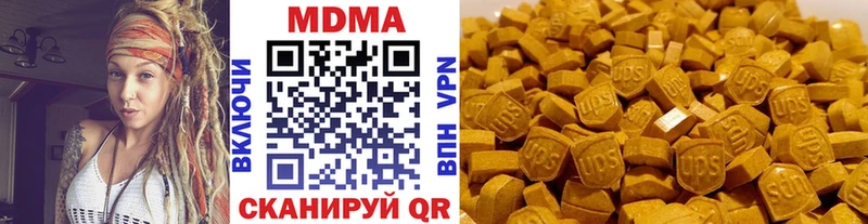 МДМА молли  Невьянск 