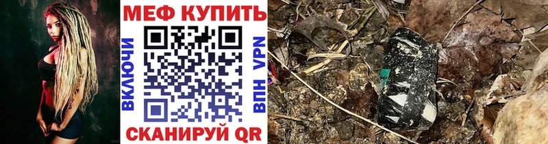 МЕФ VHQ  Невьянск 