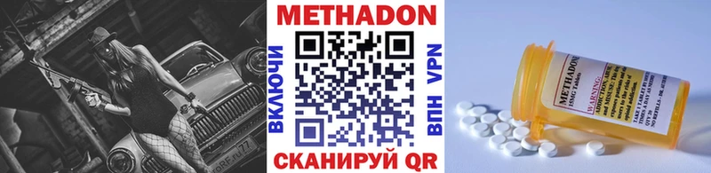 KRAKEN ССЫЛКА  Невьянск  Метадон кристалл 