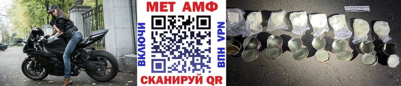 хочу   мега онион  Первитин мет  Невьянск 