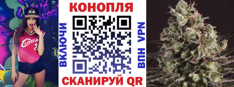 Каннабис VHQ  МЕГА ссылка  Невьянск 